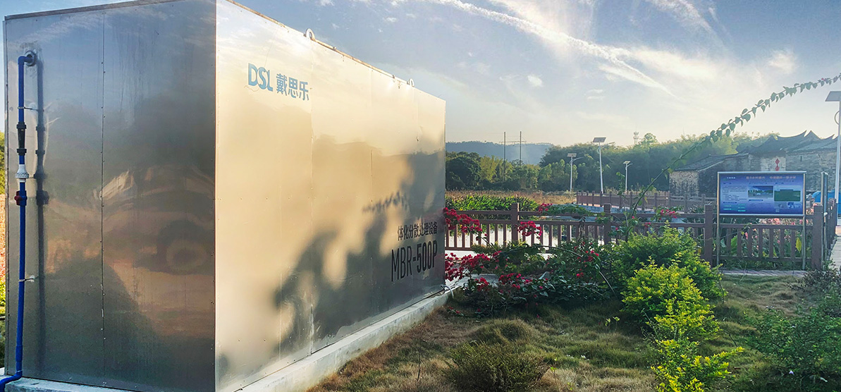 漂亮墟落生态治理